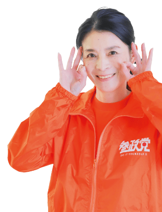 みやざきゆかのポリシー